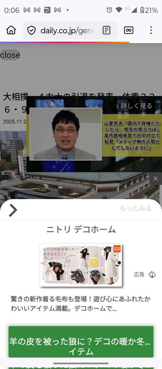 記事を邪魔する広告は嫌われるだけで逆効果だよ！