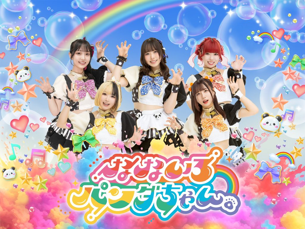 ◤￣￣￣￣￣￣￣￣￣￣￣◥ 公式配信のお知らせ📺⸝꙳ ◣______