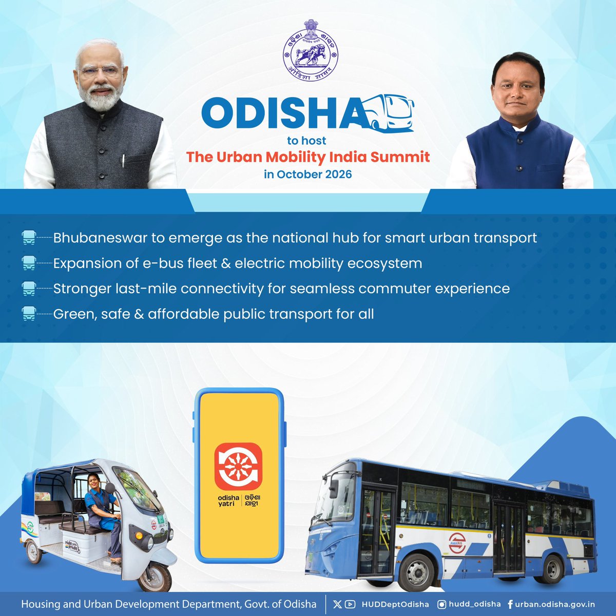 HUDDeptOdisha's tweet image. #Odisha is honoured to host the Urban Mobility India (UMI) Summit 2026 in Bhubaneswar.

The Summit will bring national and global leaders together to shape the future of urban mobility — with a focus on e-buses, last-mile connectivity, sustainable public transport and…