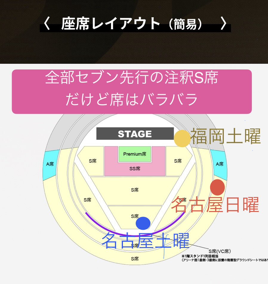 B'z サイン色紙 2025 FYOP 福岡ドーム11月30日分 B'z LIVE-GYM 2025