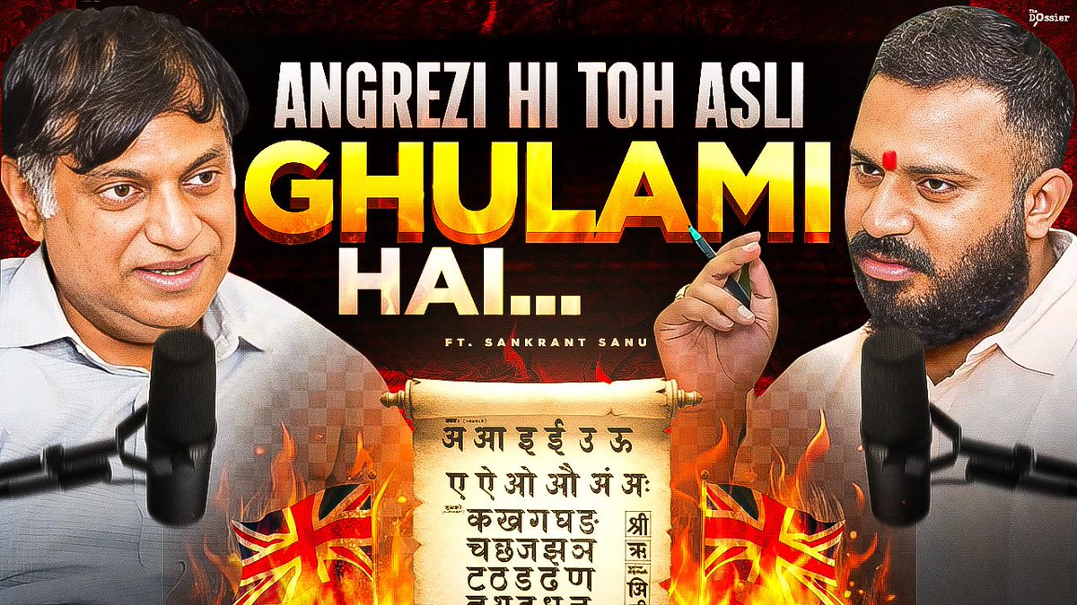 हिंदी के स्थान पर अंग्रेज़ी में बोलने वाले व्यक्ति को आज के समाज में अधिक विद्वान समझा जाने लगा है। अंग्रेज़ी बोलना ही मानो बुद्धिमत्ता और प्रगति का प्रतीक बन चुका है। यह एक प्रकार की अंधी भेड़चाल है, जिसमें बिना सोचे-समझे सब दौड़ते जा रहे हैं। क्यों दौड़ रहे हैं—इस पर सोचने का