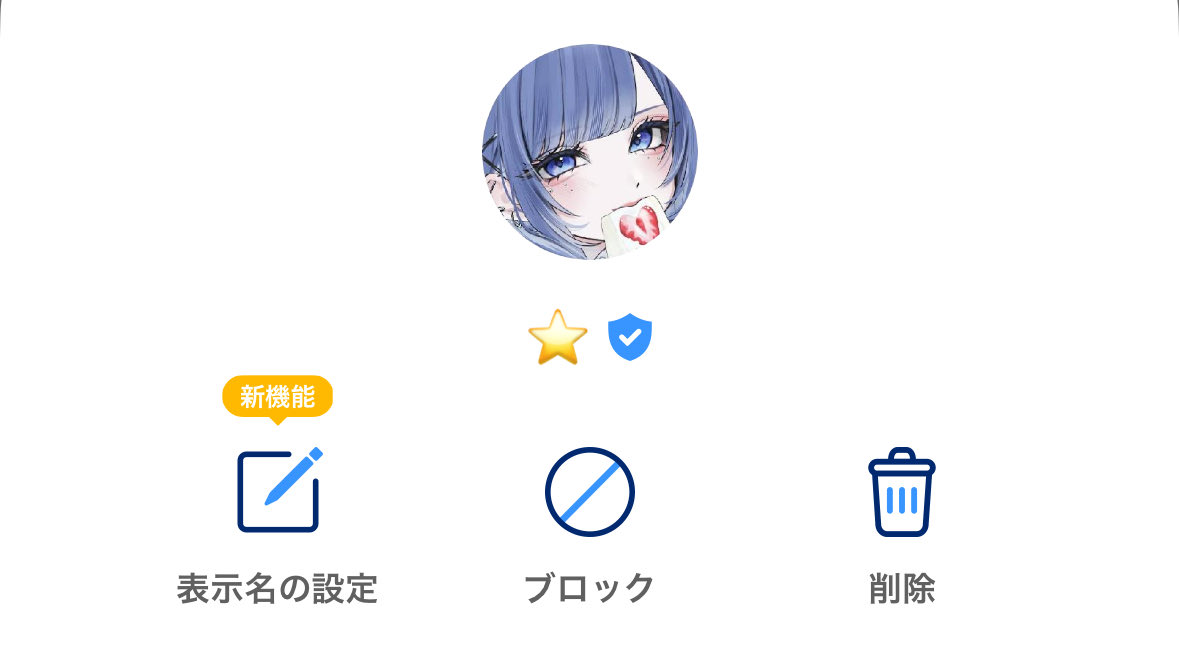 ♡ tweet media