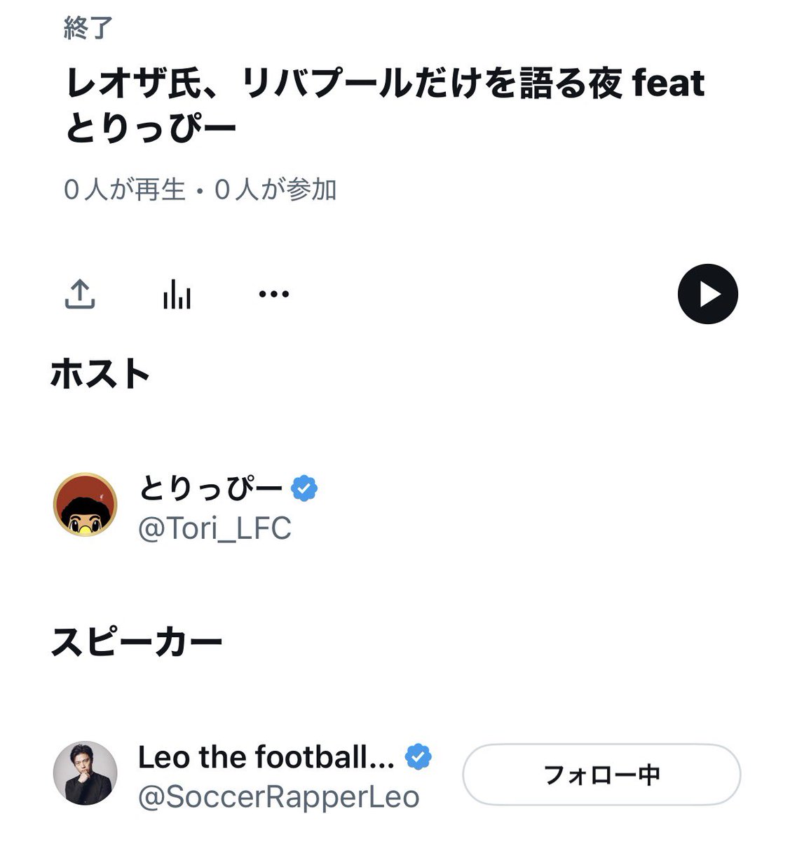 とりっぴー tweet media