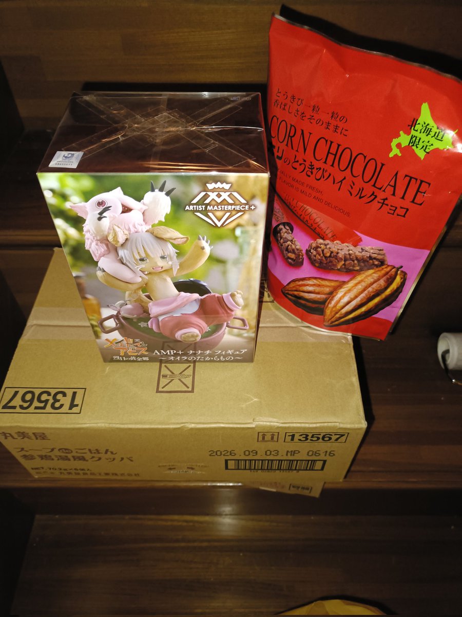 まるまる (@z_marumaru) / Posts / X