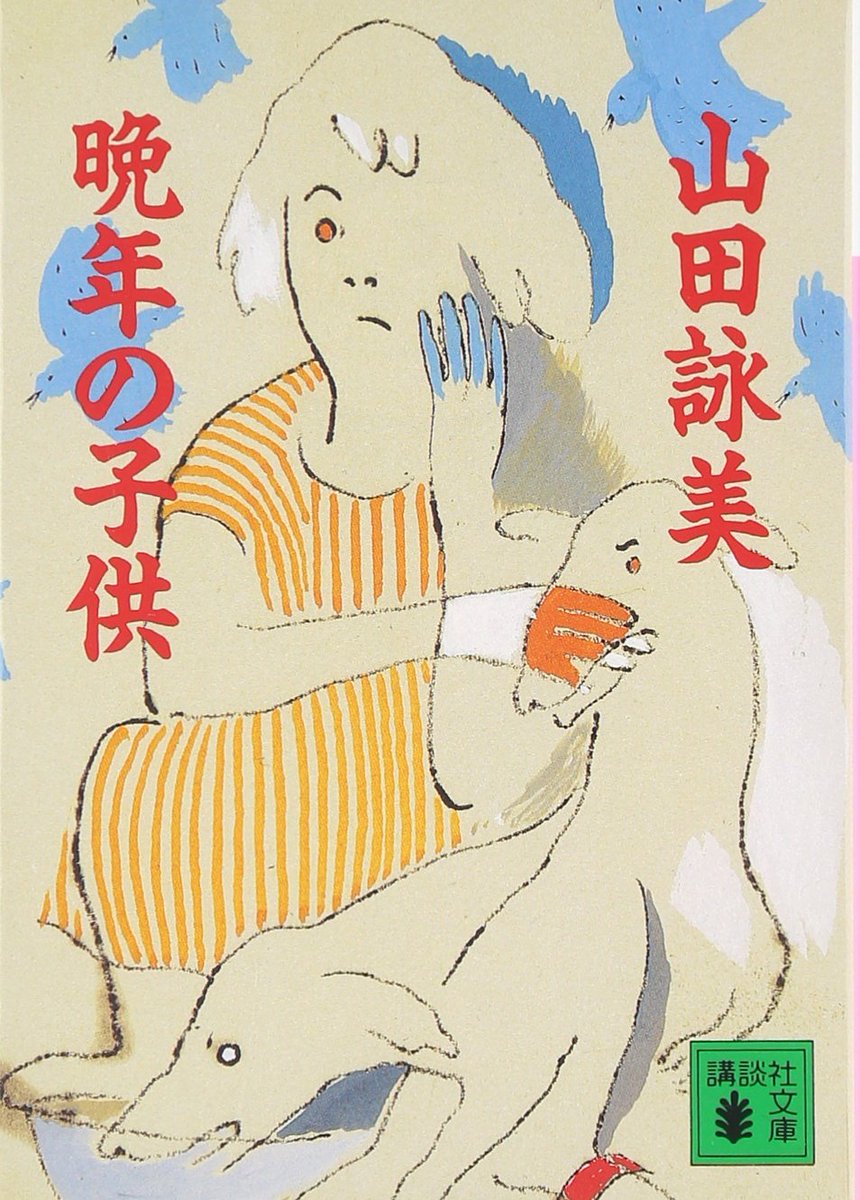 ちぇぶパパ@中学受験2026S&2029 (@chebupapa) / Posts / X