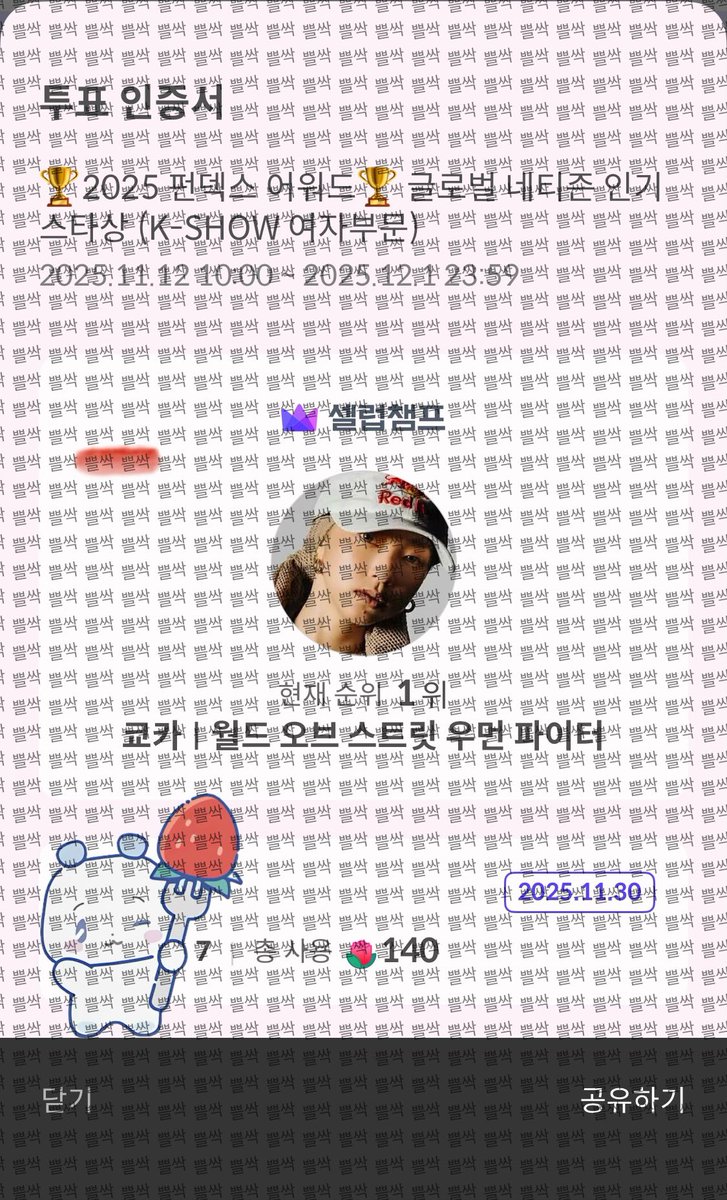 limpulli's tweet image. #THANKYOU_PLAVE #쿄미즈랑_플리랑