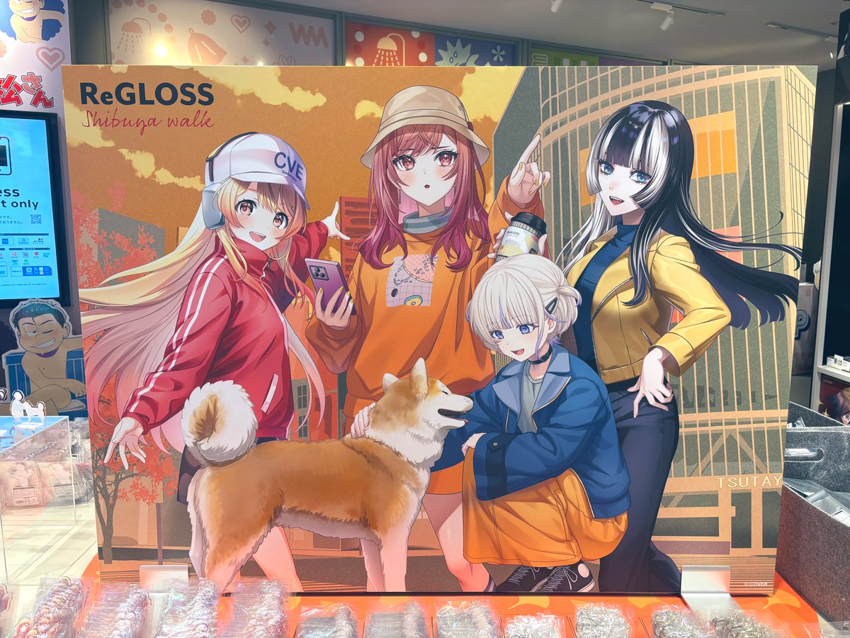 oshigaNo_1daro's tweet image. 渋谷おさんぽしてパネルもみてきた！📸
さくさくまわれて楽しかったし
ボイスどれもおもしろかわいすぎる^-^
 #ReGLOSS
 #ReGLOSS渋谷さんぽ