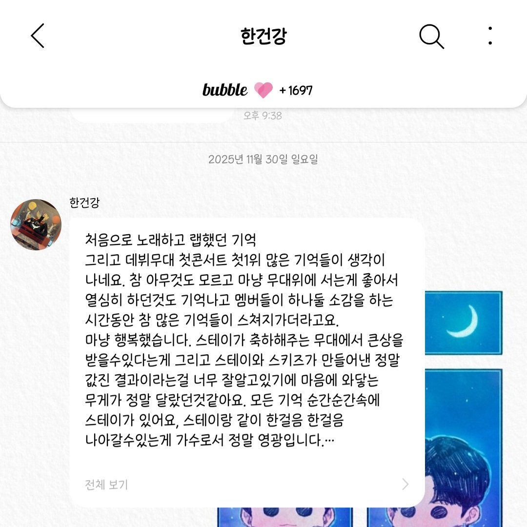 씨햄🥔 tweet media