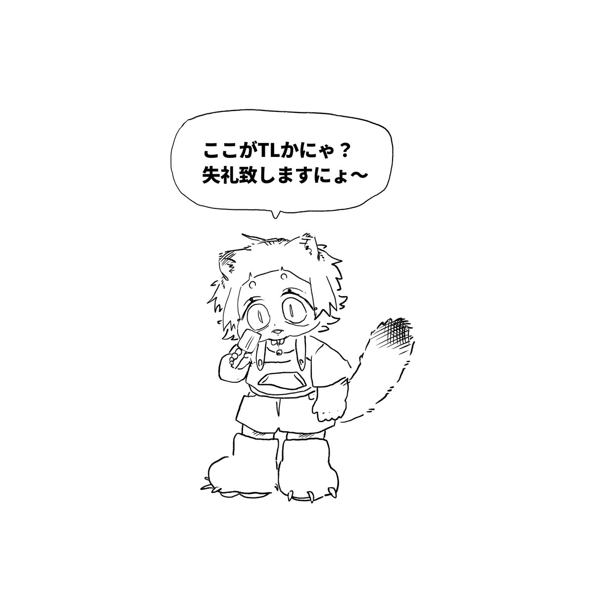 のむ太郎ページ あのにむ太郎 (@anonym_tarou) / Posts / X