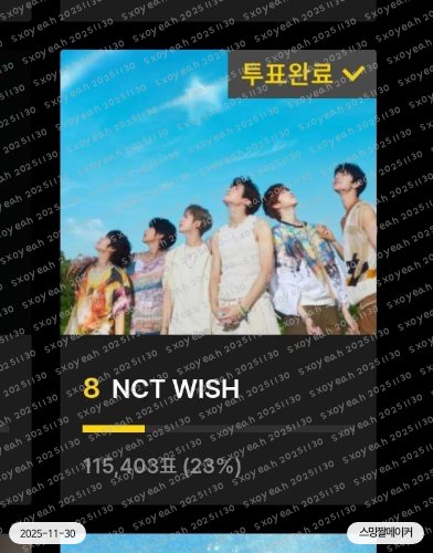 sxoyeah's tweet photo. #위즈니랑_플리랑 https://t.co/kxUdbt3vEc