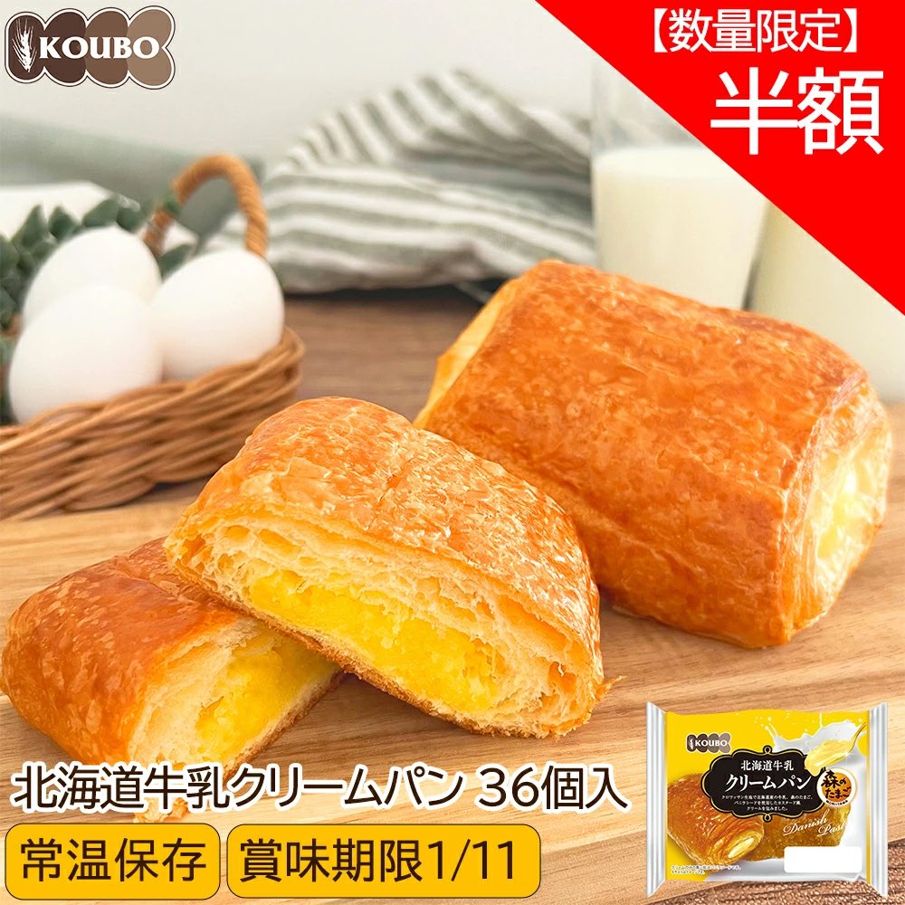 激安特価好きのぼう©🧸お得にお買い物🛍️ (@bouchan_otk) / Posts / X