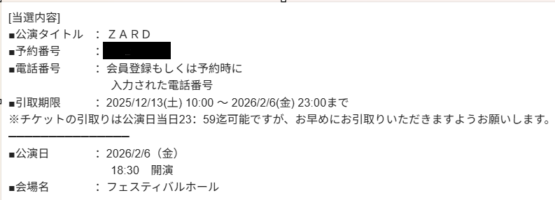 ncc1701_X's tweet photo. 期待明年的演出，第二次去大阪😋 https://t.co/2bsxZ7IzNo