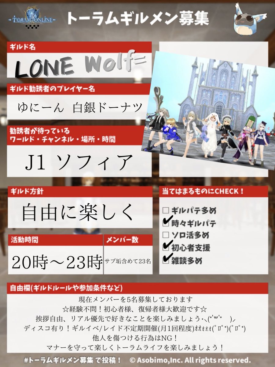 hakugin_donatu's tweet image. ギルメン募集中です！
まったり楽しみたい方(~￣▽￣)~
お気軽にDMくださいませ〜( * . .)&quot;