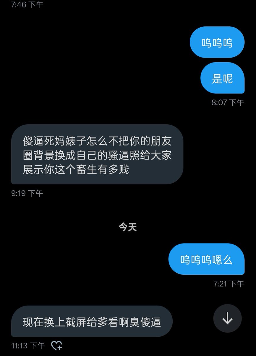 dhdjfbfkcd's tweet photo. 只要换得快，就没人能看到
#母狗 #反差 #合照 #社死 #射屏 https://t.co/gOjcECJrm3