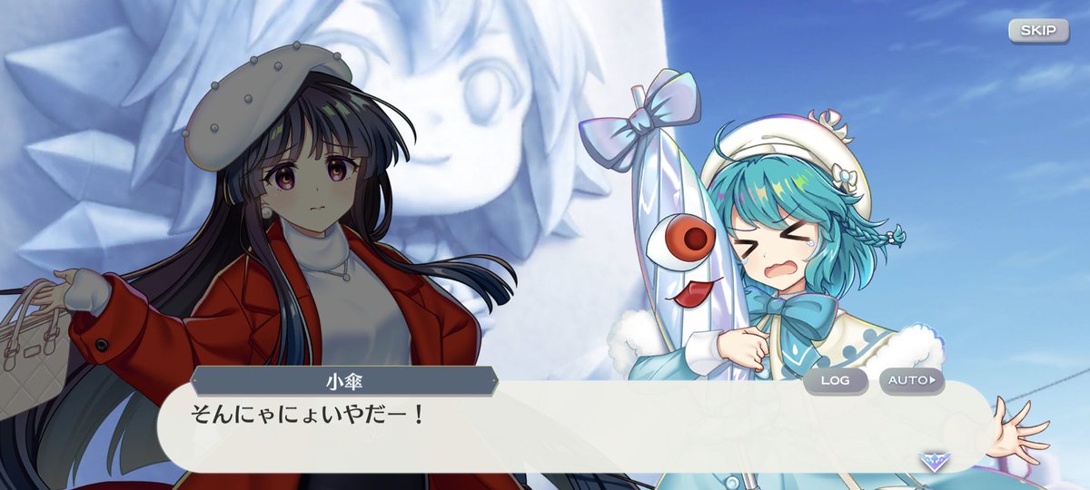 今回のイベント小傘ちゃんがずっと活躍してくれてるからいろんな表情