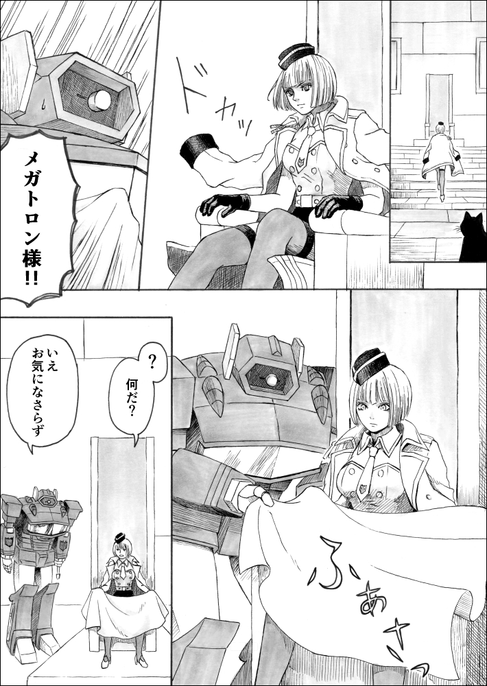 夜ガタ tweet media