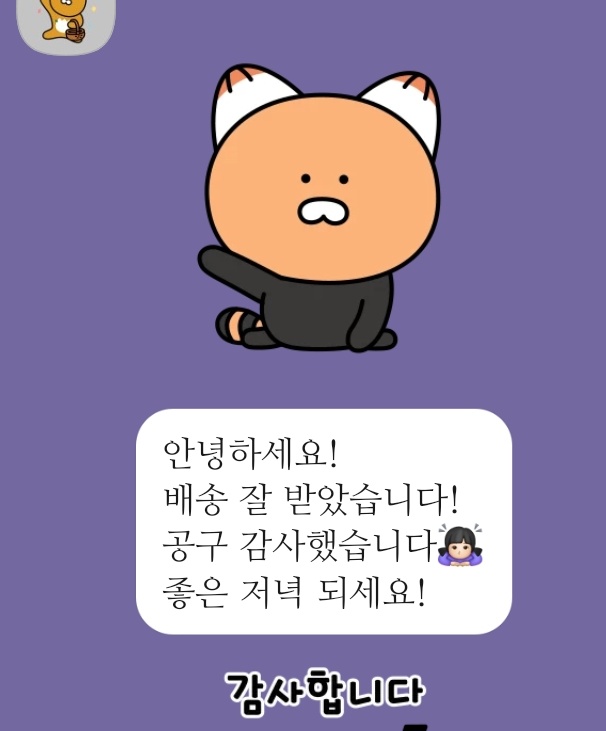 텅빈칸 tweet media
