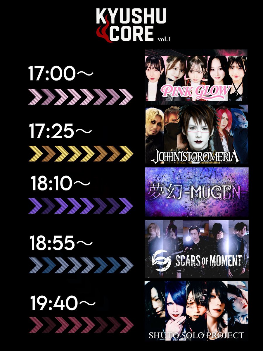 SCARSOFMOMENT_B's tweet image. 福岡おつかれ様でしたー！！！
ROZALIAサポートでした🤘

長時間の轟音爆音イベントでしたが
ご来場頂いたみな様
本当にありがとうございました！

疲れたと思うので
お風呂しっかり入って
マッサージして寝てね🥲

そして次回はバーニング始め&amp;amp;納め

12/27(土)@福岡INSA
1/31(土)@福岡 BEATSTATION