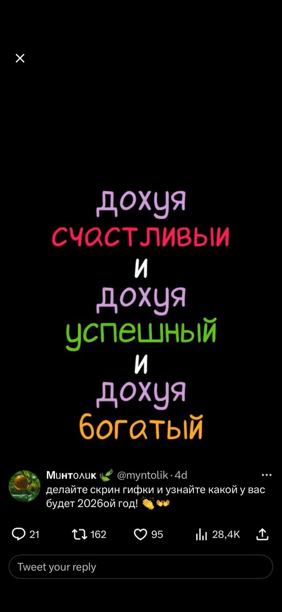 emoXcoder's tweet image. Хорошо устроюсь