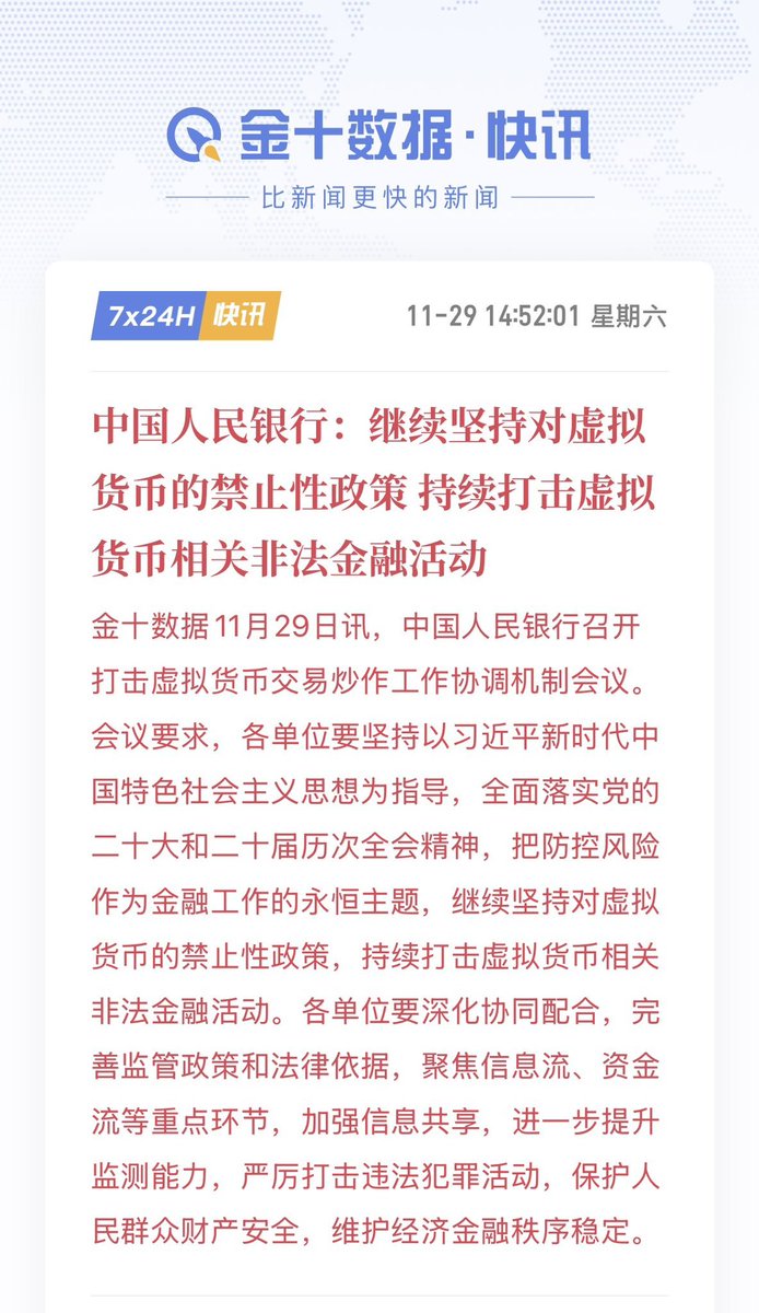 喵喵大王 tweet media