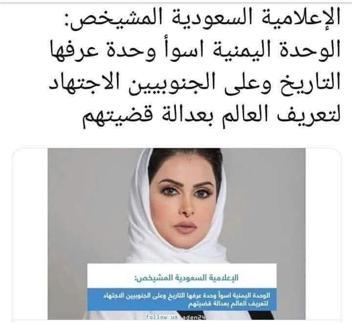 #نوفمبر_استقلال_الجنوب_يتجدد