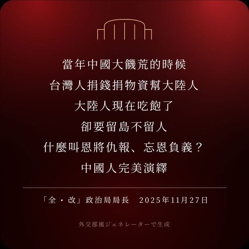 香港/中國新聞-小豬 tweet media