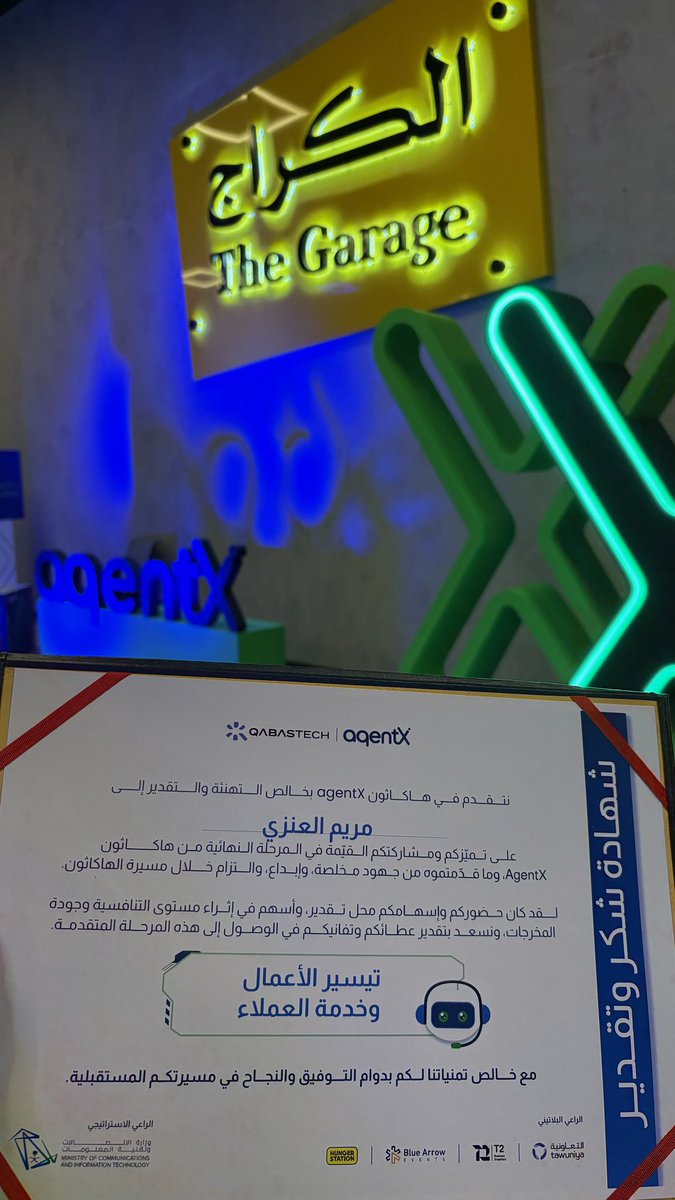 Maryam 👾 tweet media