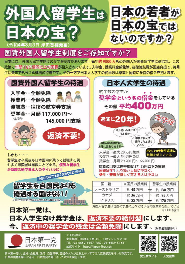 kimurice's tweet image. 日本の若者が日本の宝‼️