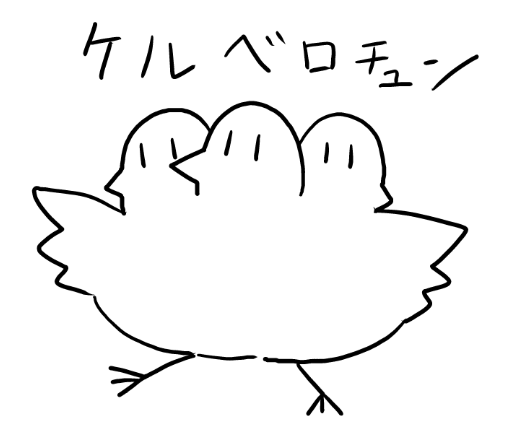 ねむいのでらくがき