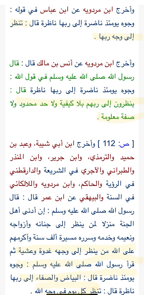 <a href="/987520kha/">أبو الخطاب العمري</a> <a href="/htlt2109771/">🇸🇦محمد القحطاني🇸🇦</a> <a href="/mmd628051916939/">🇸🇦محمد القحطاني🇸🇦</a> <a href="/alan_shaab58399/">آلان شعبان</a> مرة الصحابة مرجع ويفهمون عند ابي الخطاب والان صاروا لايفهمون لأنهم لم يوافقوا دينه وانكاره  للرؤية والله مصيبة معقول صار فهم الاباضية ومنهم ابا الخطاب مقدم على فهم الصحابة للايات ابا الخطاب عرف ان قوله تعالى ( لا تدركه الابصار ينفي الرؤية ) وصارت الرؤية بلغة زنجبار هي الادراك