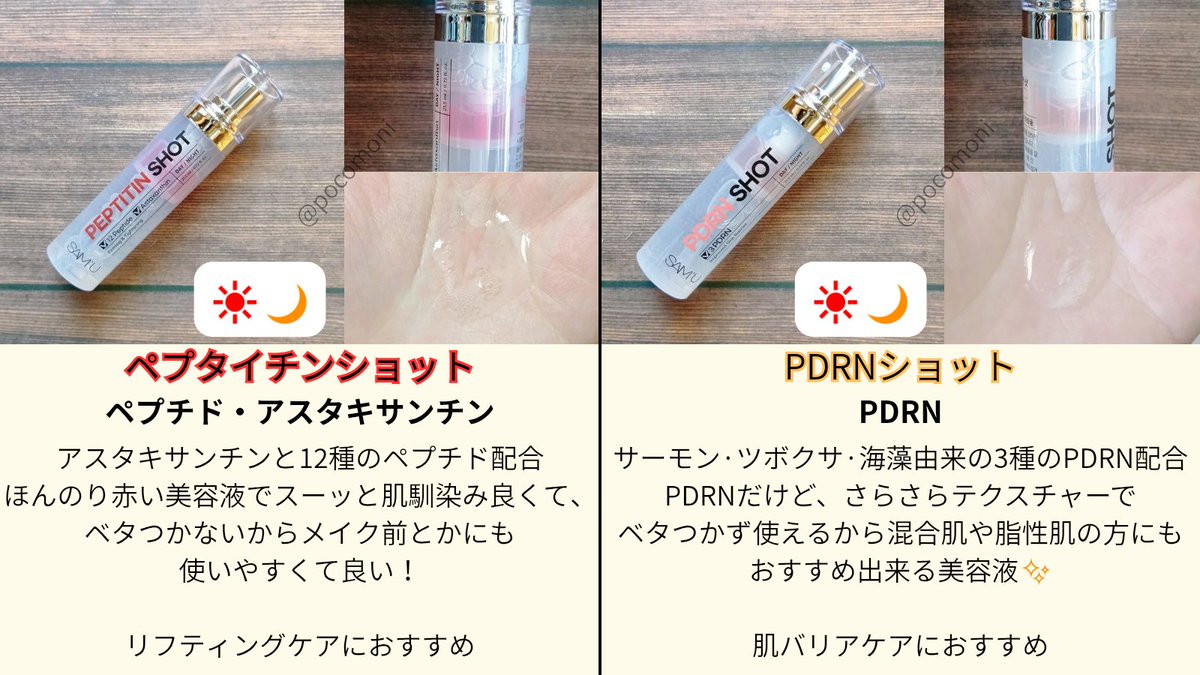 チロルン (@pocomoni) / Posts / X