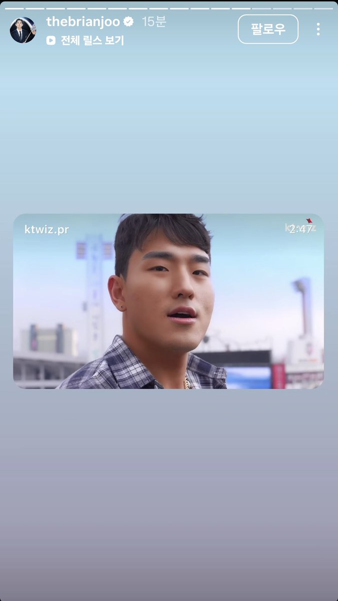 h_yoon97's tweet image. 찐 브라이언님의 샤라웃 무엇...?