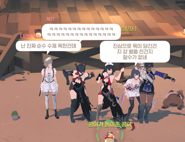 🐰 (@ivnthmd) on Twitter photo 