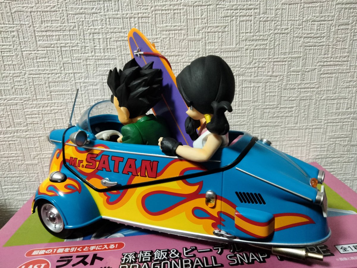 一番くじ ドラゴンボール ラストワン 悟飯＆ビーデルフィギュア おまけ