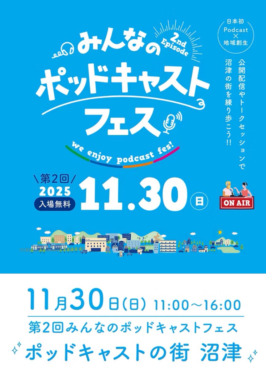 宮川真由美🪵❤️‍🔥｜CAMPFIRE公式パートナー｜クラファン伴走支援 tweet media