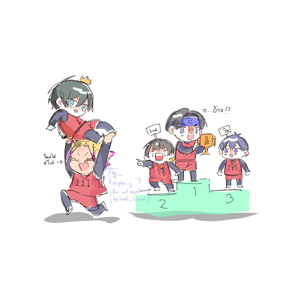 ใครก็ได้ช่วยด้วย