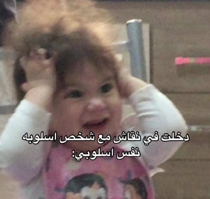 Arab Memes (@arabmemesss) on Twitter photo 