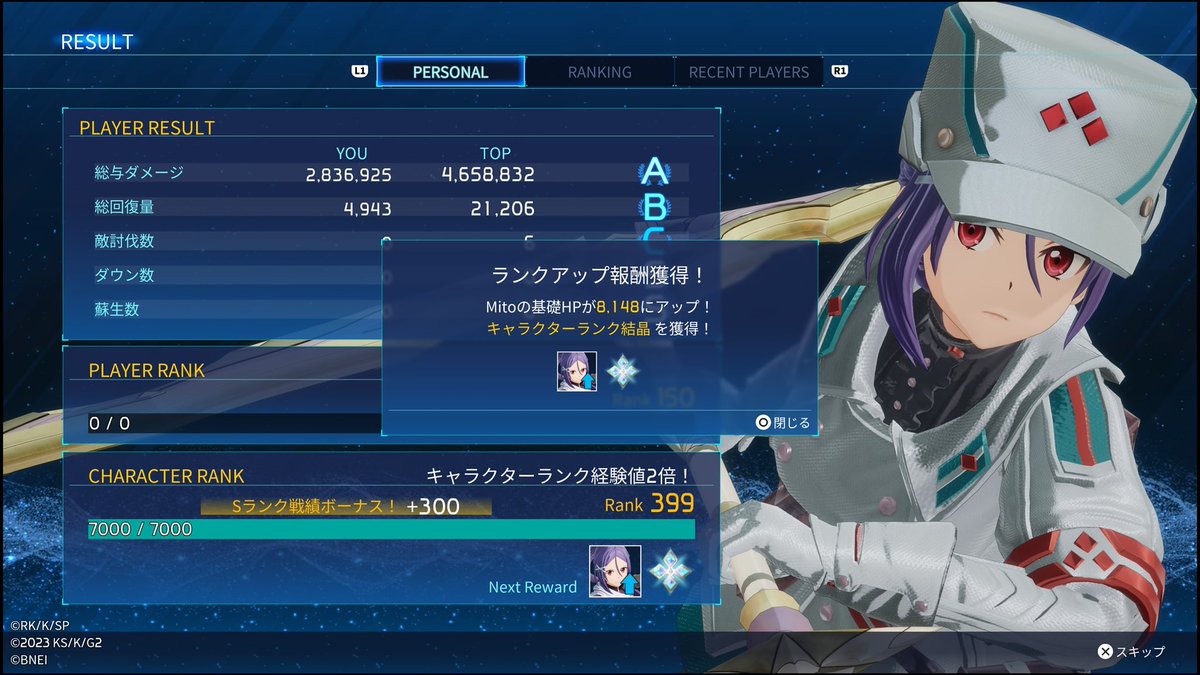 じゅぱゆあ推しページ あと100頑張りましょう…💤