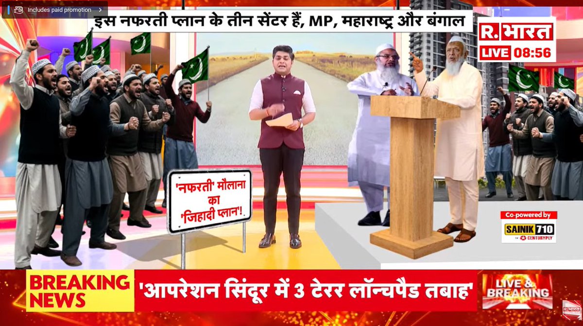 मौलानाओं का जिहादी प्लान!
योगी ने कर दी डेंटिंग-पेटिंग!
कट्टरपंथी का कोना-कोना तोड़ा!

देखिये ये भारत की बात है Live, मृदुल शर्मा (<a href="/mradul2991/">Mradul Sharma</a>) के साथ: youtube.com/watch?v=m6Tuq4…

#Yogi #Babari #Maszid #WestBengal #Kolkata #RamMandir #Election #UttarPradesh #Trending |