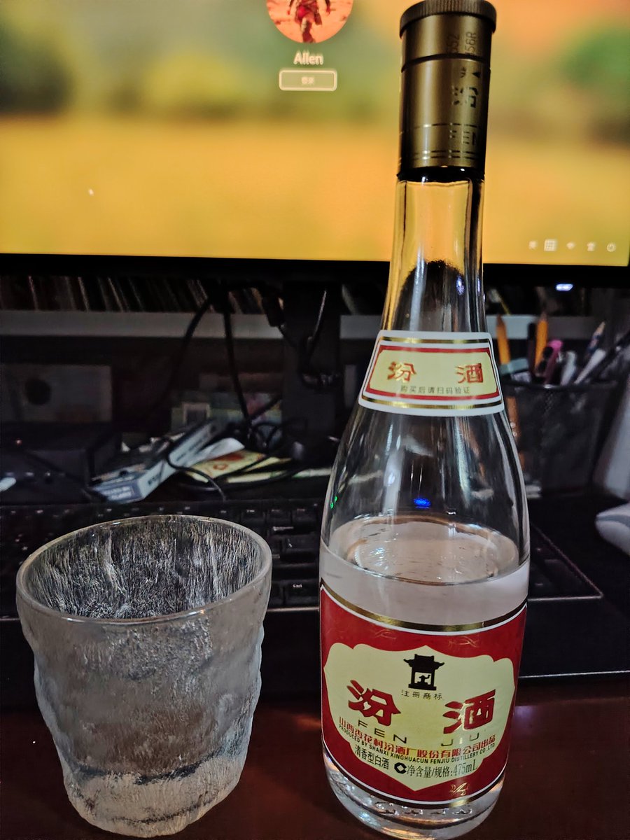 开心是一天，不开心也是一天，来一份开心结束这一天，来自 <a href="/guyii/">智罗永寿</a> 的配方，冰玻，敬大家！