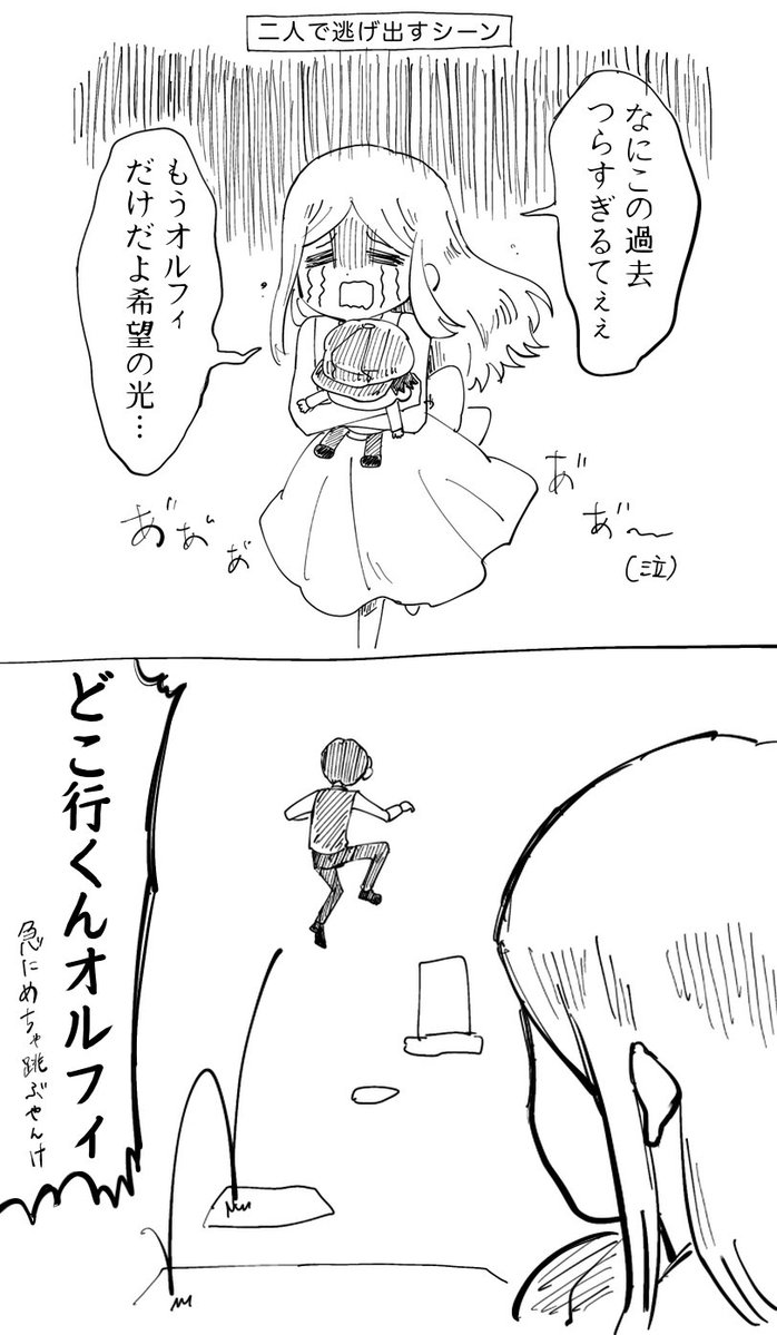 kamiLv5552's tweet image. ⚠️メインストーリーネタ

眠くなったので続きはまた明日見る…
シリアス展開の中でここだけどうしても吹き出してしまった