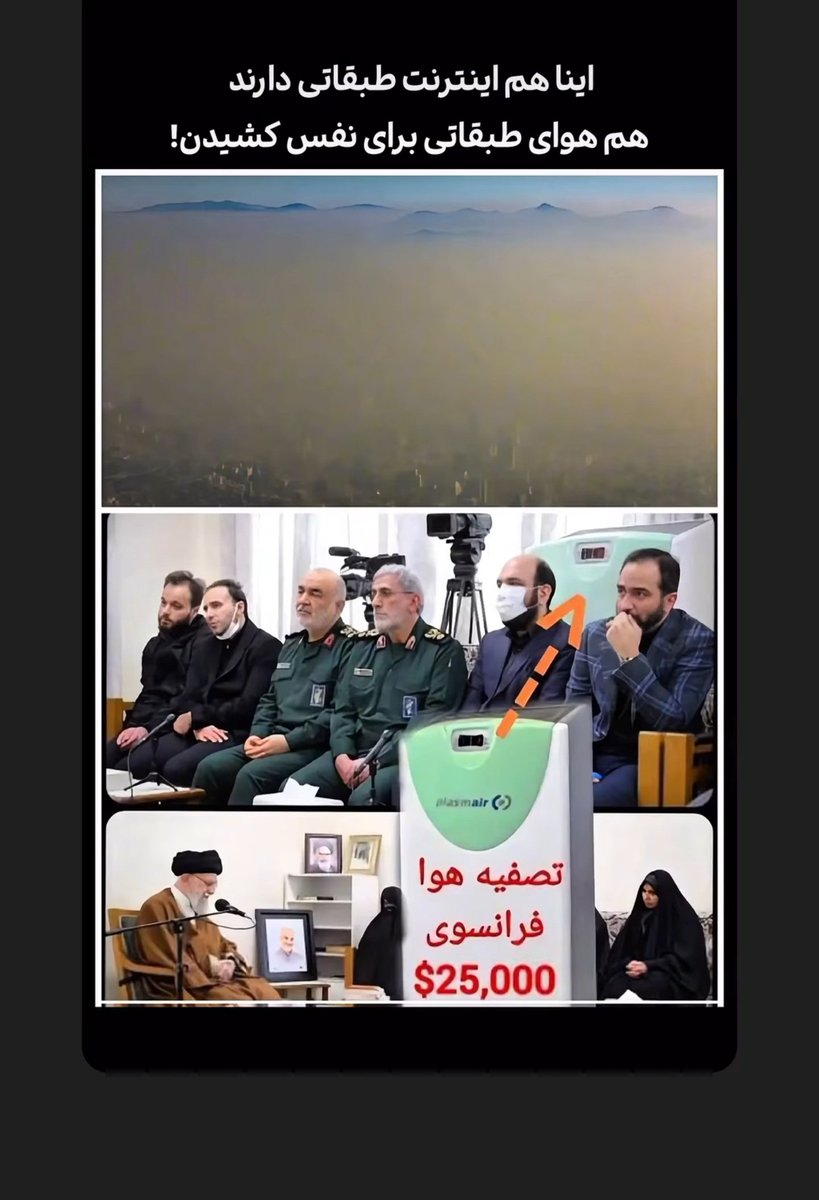 Haghighatyab (@perseplan) on Twitter photo 