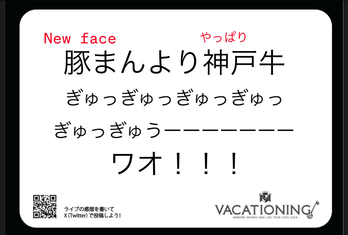 N_mm_t's tweet photo. #宮野真守ライブ兵庫DAY1 https://t.co/Wko7poTuid