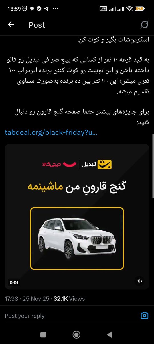 hazzar01's tweet photo. @tabdealplatform https://t.co/gKpYnknLFf