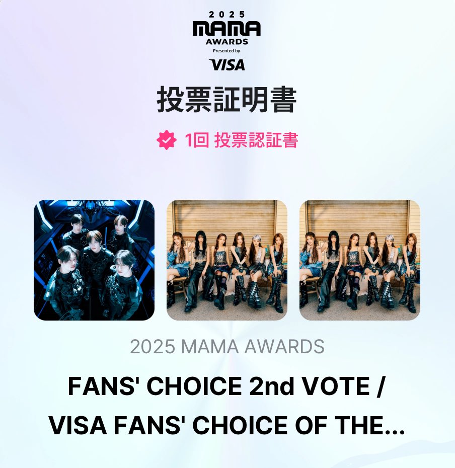 どうして…密かにトゥバちゃんとiznaに投票してたので両方いなくて