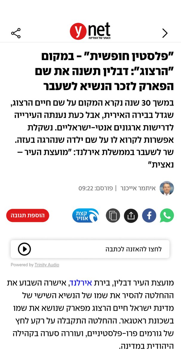 לפחות שיקראו לו על שם אבא של שרה