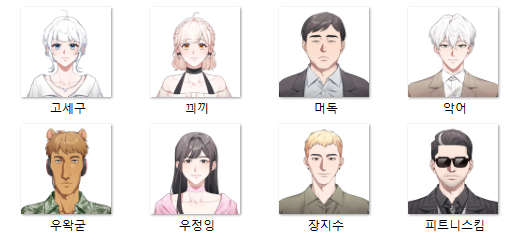 Private_aory's tweet photo. 고선파 오프닝/엔딩 컷씬과 프로필 일러스트 작업했습니다!
처음해본 이세돌 작업인데다 제 그림이 쓰여도 되는지 걱정 많이했는데 즐겁게 봐주셔서 감사합니다🙇‍♀️🙇‍♀️ 🙇‍♀️ https://t.co/B0AIf6pErq https://t.co/GdTQrvJbgB
