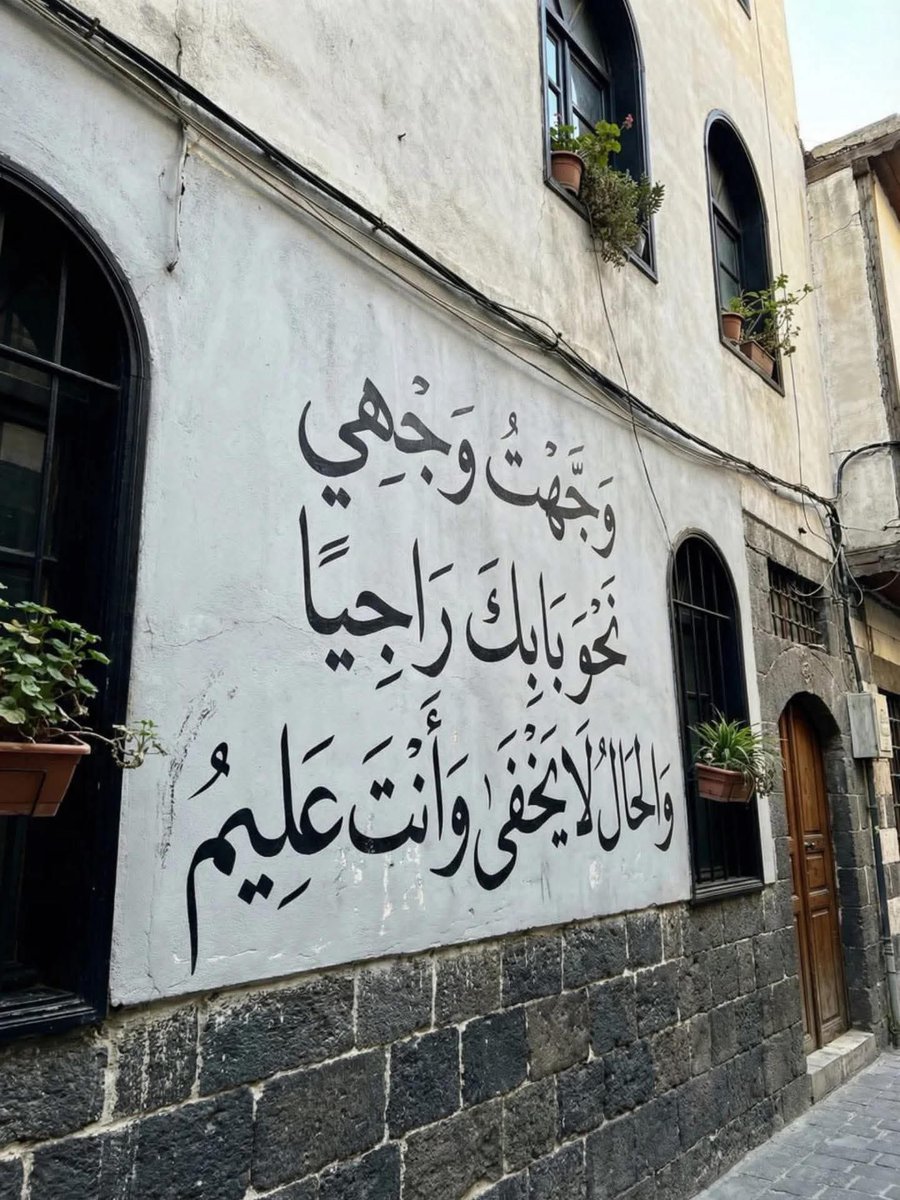 أ. مُحِب للجَمال. (@philocaaalist) on Twitter photo 