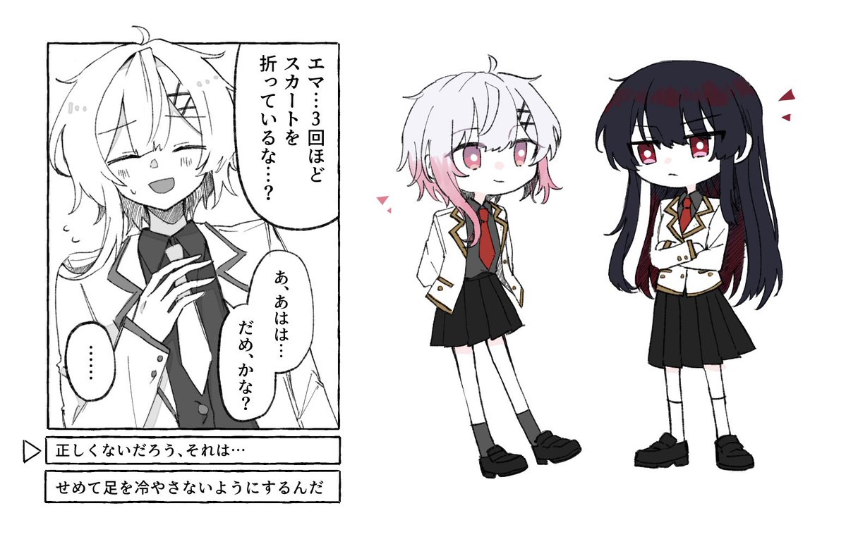 io (@toruriri0718) / Posts / X