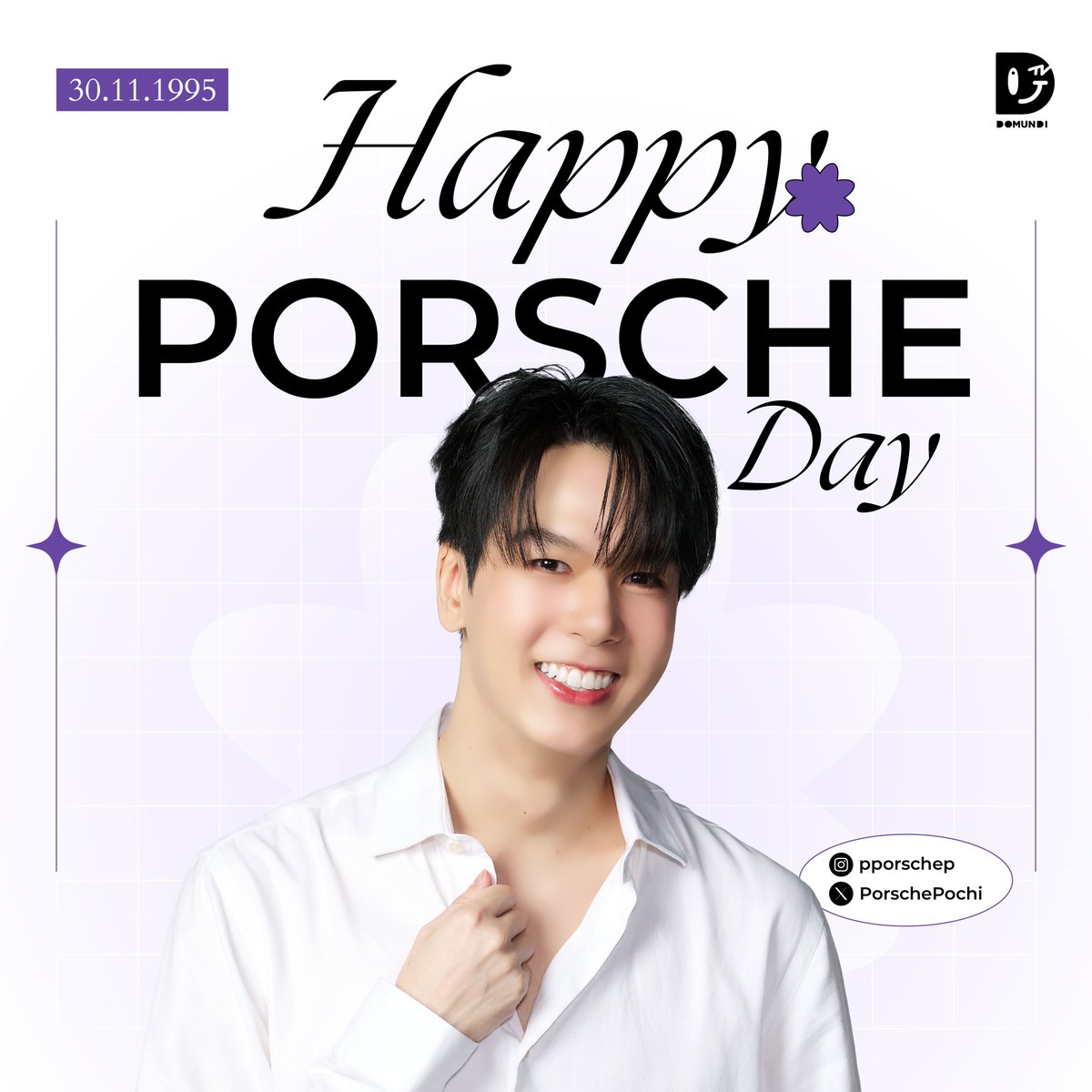🥳 PORSCHE’s DAY 

Happy Birthday to <a href="/PorschePochi/">พอร์ชโพชิ</a> 🎂✨️

#PorschePreciousDay